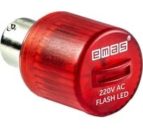 Cтробоскоп Emas FLESH 220VAC красный IKMF220K