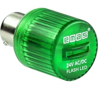 Cтробоскоп Emas FLESH 24VDC зеленый IKMF024Y