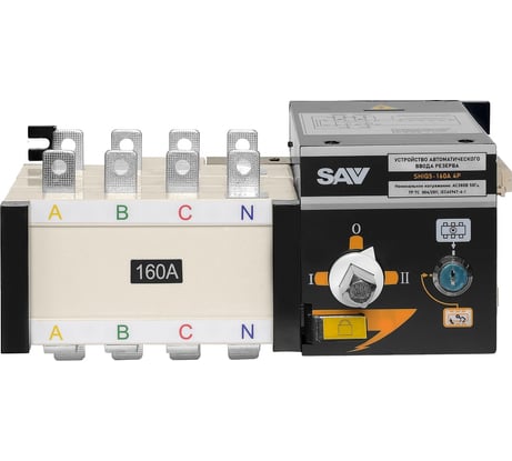 Устройство автоматического ввода резерва SAV SHIQ5-160/4P 019924