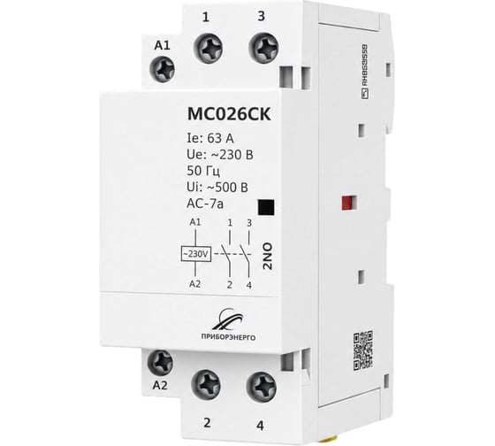 Контактор модульный НТК Приборэнерго MC026CK БП-00007497