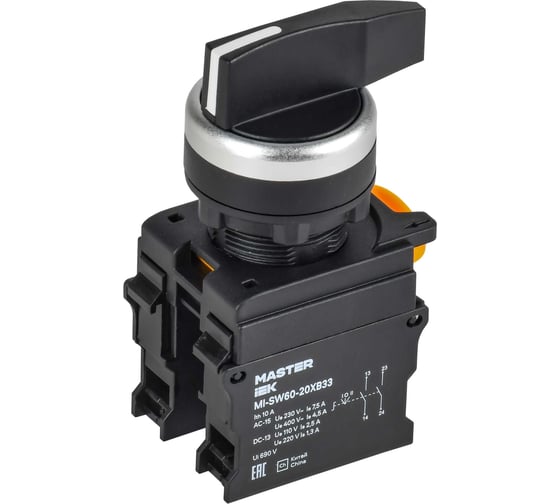 Переключатель IEK длинная ручка 3 положения возв. 2NO MASTER MI-SW60-20XB33-4-25-3-K02