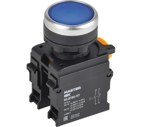 Кнопка IEK с фиксацией d=22мм 1NO+1NC синяя MASTER MI-BT60-11T-3-21-K07