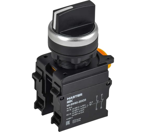 Переключатель IEK 3 положения возвратный 2NO чёрный MASTER MI-SW60-20X33-5-24-3-K02