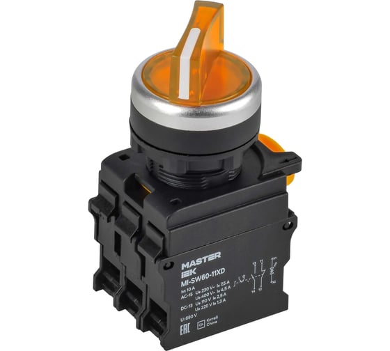 Переключатель IEK с подсветкой 2 положения 1NO+1NC жёлтый MASTER MI-SW60-11XD-3-14-2-K05