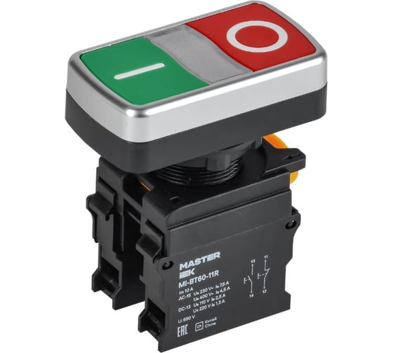 Кнопка IEK I-O без подсветки d=22мм 1NO+1NC MASTER MI-BT60-11R-3-21-K51