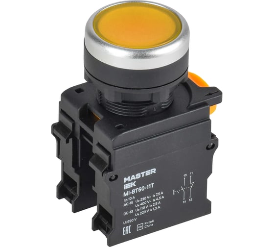 Кнопка IEK с фиксацией d=22мм 1NO+1NC жёлтая MASTER MI-BT60-11T-3-21-K05