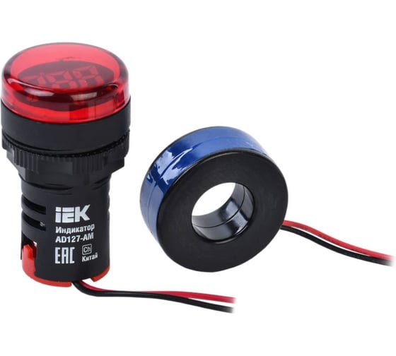 Индикатор значения токаIEK AD127-AM BBI40-AM