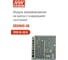 Модуль резервирования на шасси MEAN WELL ERDN40-48 1920 Вт 48 В, диодная развязка, с индикацией состояния 3488432 2