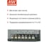 Модуль резервирования на шасси MEAN WELL ERDN40-48 1920 Вт 48 В, диодная развязка, с индикацией состояния 3488432 3