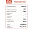 Модуль резервирования на шасси MEAN WELL ERDN40-48 1920 Вт 48 В, диодная развязка, с индикацией состояния 3488432 4