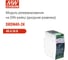 Модуль резервирования на DIN-рейку MEAN WELL DRDN40-24 960Вт 24В 40А, высокая температура работы, резервирование N+1 и 1+1, узкий корпус, для промышленного оборудования 3488423 2