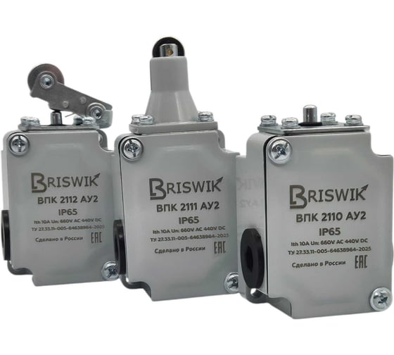 Переключатель кулачковый Briswik IP65 VPK2113B.BR