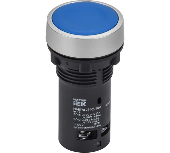 Кнопка IEK IP65 моноблок 1NO+1NC синяя MASTER MI-BT70-7E-1-22-K07