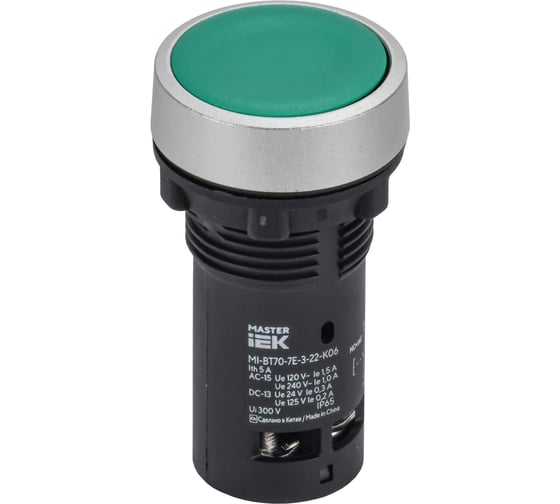 Кнопка IEK IP65 моноблок возвратная 1NO+1NC зелёная MASTER MI-BT70-7E-3-22-K06
