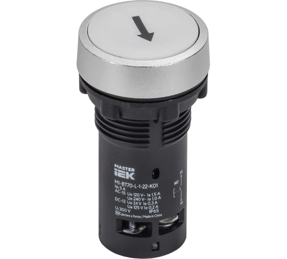Кнопка IEK IP65 с маркировкой стрелка вверх моноблок 1NO белая MASTER MI-BT70-L-1-22-K01