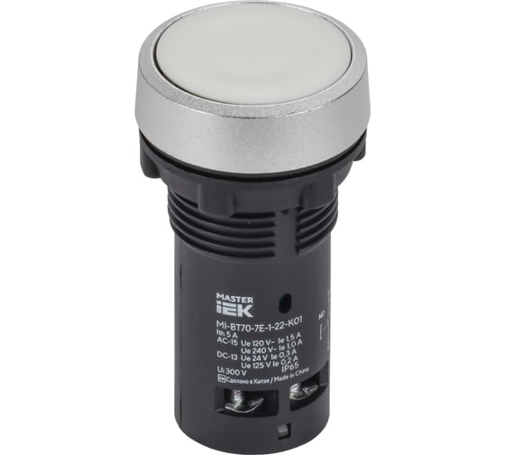 Кнопка IEK IP65 моноблок возвратная 1NO белая MASTER MI-BT70-7E-1-22-K01