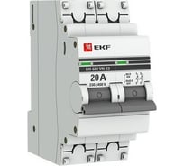 Выключатель нагрузки EKF 2P 20А ВН-63 PROxima SL63-2-20-pro