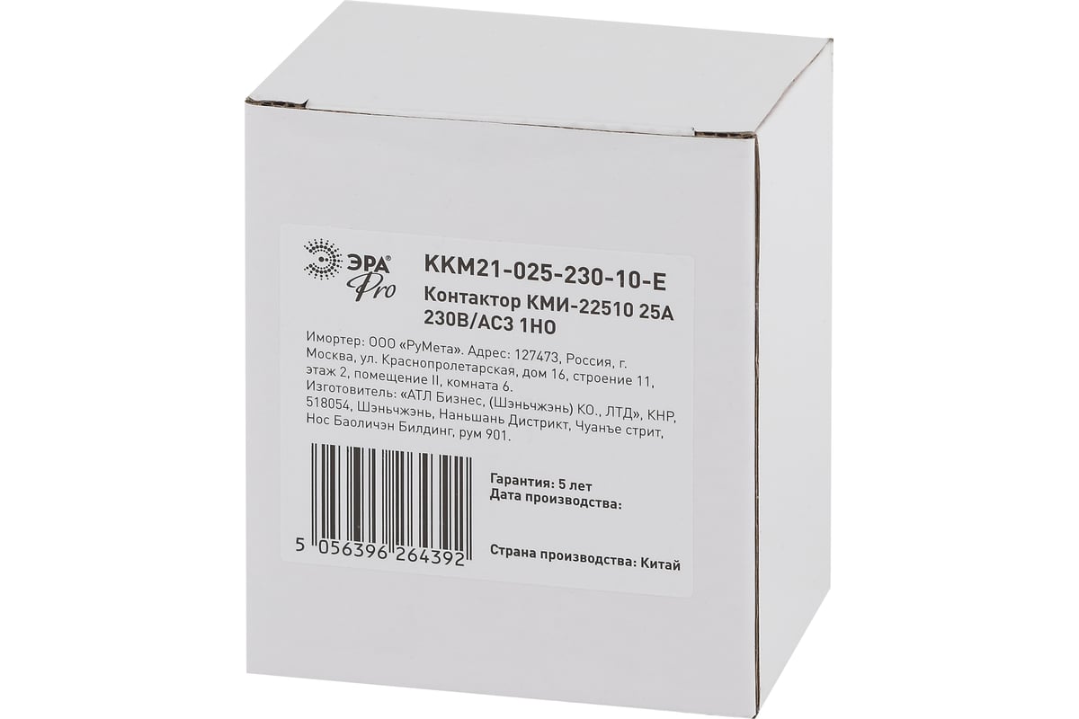Контактор ЭРА PRO KKM21-025-230-10-E КМИ-22510 25А 230В/АС3 1НО ...