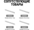 Электромагнитный пускатель TDM ELECTRIC ПМ12-010151 У3В 230В 1р SQ0714-0038 11