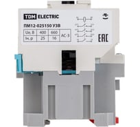 Электромагнитный пускатель TDM ELECTRIC ПМ12-025150 У3В 230В 1з SQ0714-0042
