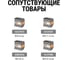 Электромагнитный пускатель TDM ELECTRIC ПМ12-040150 У3В 400В 1з SQ0714-0047 9