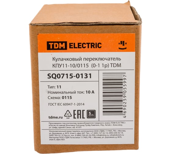 Выключатель TDM ELECTRIC КПУ11-10/0115 0-1 1р SQ0715-0131