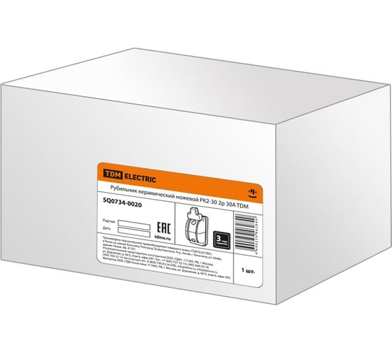 Керамический рубильник TDM РК2-30 2p 30А SQ0734-0020