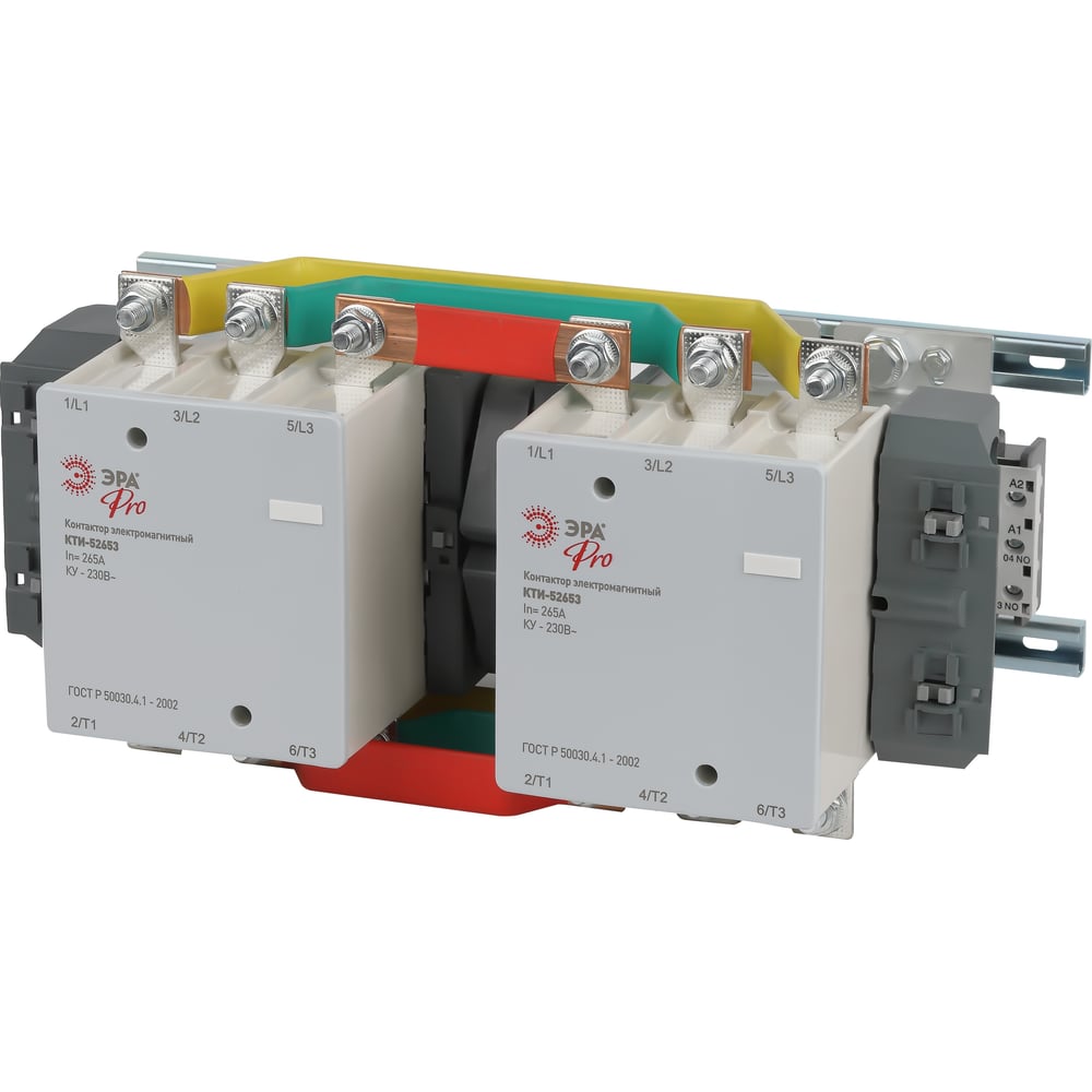 Контактор ЭРА КТИ52653 реверсивный PRO KKT5326523010E 265А 230В/АС3 ...