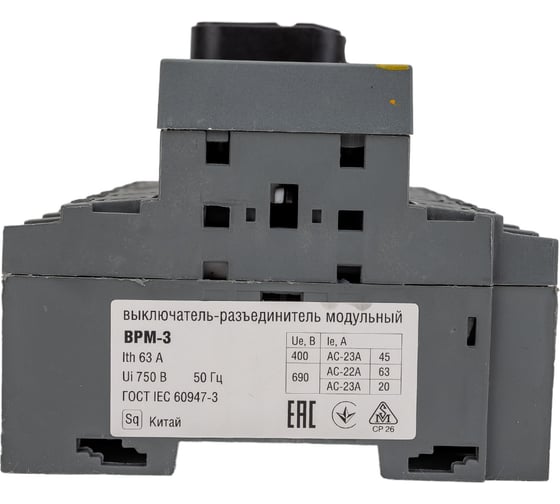 Модульный выключатель-разъединитель IEK ВРМ-3 3P 63А MVR30-3-063