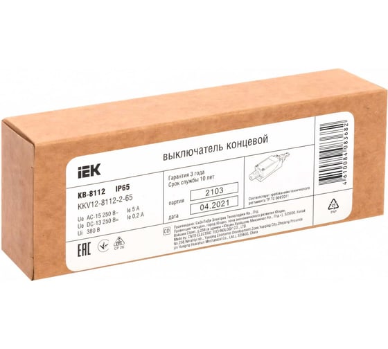 Концевой выключатель IEK КВ-8112 толкатель с роликом IP65 KKV12-8112-2-65
