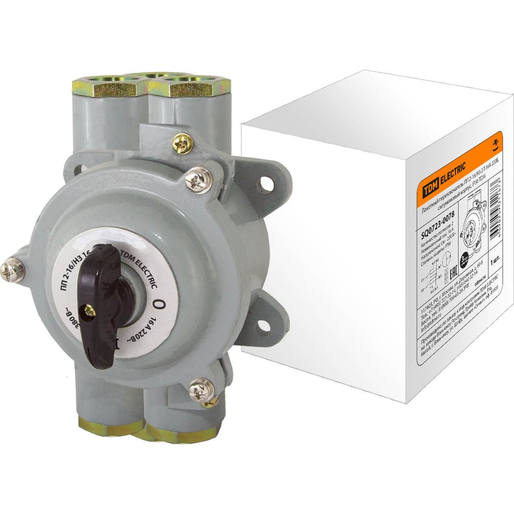 Пакетный переключатель TDM ПП 2-16/Н3 2П 16А 220В, силуминовый корпус ...