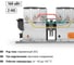 Контактор TDM ELECTRIC КТН-53303 реверс 330А 230В/АС3 SQ0710-0025 4