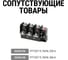 Пускатель электромагнитный TDM ELECTRIC ПМ12-250100 У3Б 380В SQ0714-0010 9