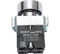 Кнопка управления CHINT NP2-BA35 без подсветки зел. 1НЗ +1НО IP40 573763