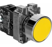 Кнопка управления CHINT NP2-BA51 без подсветки желт. 1НО IP40 574844