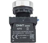 Кнопка управления CHINT NP8-10BND/3 1НО зел. AC 110В-220В(LED) IP65 (R) 667251