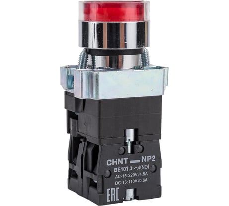 Кнопка управления CHINT NP2-BW3465 1НО+1НЗ красн. AC/DC 230В(LED) IP40 574267
