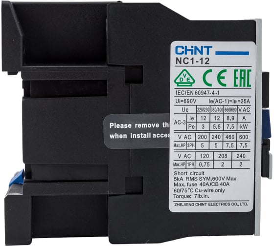 Контактор CHINT NC1-1201 12А 24В/АС3 1НЗ 50Гц (R) 221134