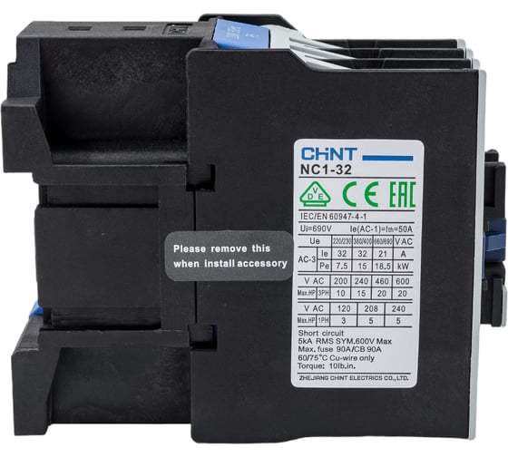Контактор CHINT NC1-3201 32А 230В/АС3 1НЗ 50Гц (R) 221957