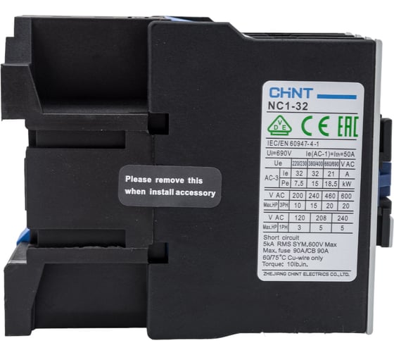 Контактор CHINT NC1-3210 32А 230В/АС3 1НО 50Гц (R) 222051