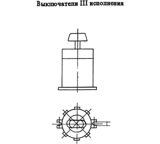 Пакетный выключатель СПб УПП-5 ВП3-16 III 9991522