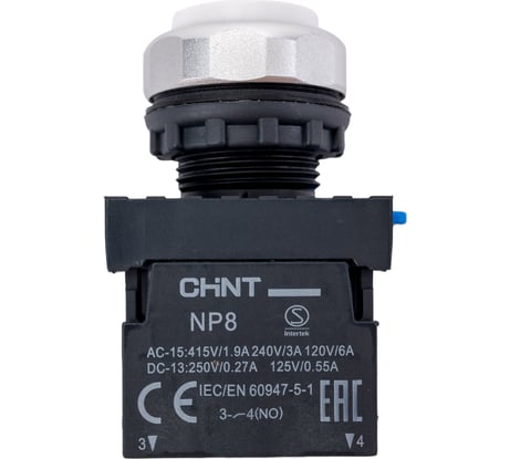 Переключатель CHINT с ключом NP8-20Y/31 3 полож. с фиксацией 2НО IP65 (R) 667185