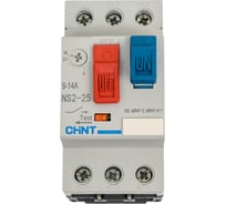 Пускатель CHINT NS2-25 9-14А (R) 495082