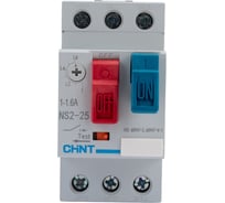 Пускатель CHINT NS2-25 1-1.6А (R) 495077