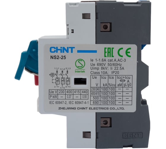 Пускатель CHINT NS2-25 1-1.6А (R) 495077