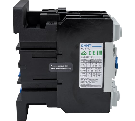 Контактор CHINT NC1-4011 40А 230В/АС3 1НО+1НЗ 50Гц (R) 222272
