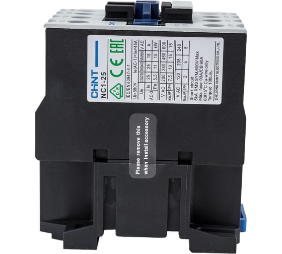 Контактор CHINT NC1-2510 25А 230В/АС3 1НО 50Гц (R) 221865