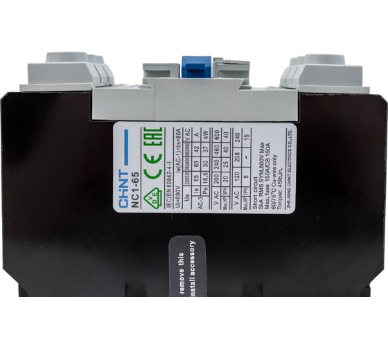 Контактор CHINT NC1-6511 65А 230В/АС3 1НО+1НЗ 50Гц (R) 222714