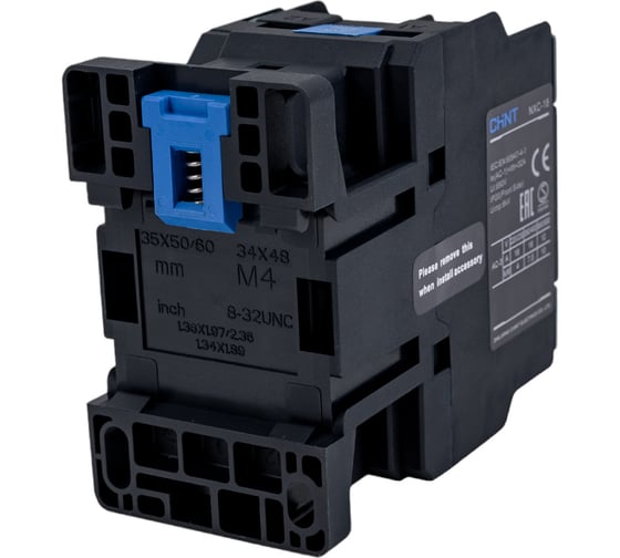Контактор CHINT NXC-18 18А 220В/АС3 1НО+1НЗ 50Гц (R) 836904