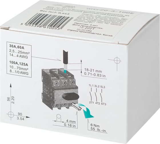 Выключатель-разъединитель ЭРА ВНК-32-31130 PRO mvr20-3-100E 3П, 100А, с установленной фронтальной рукояткой управления Б0054008